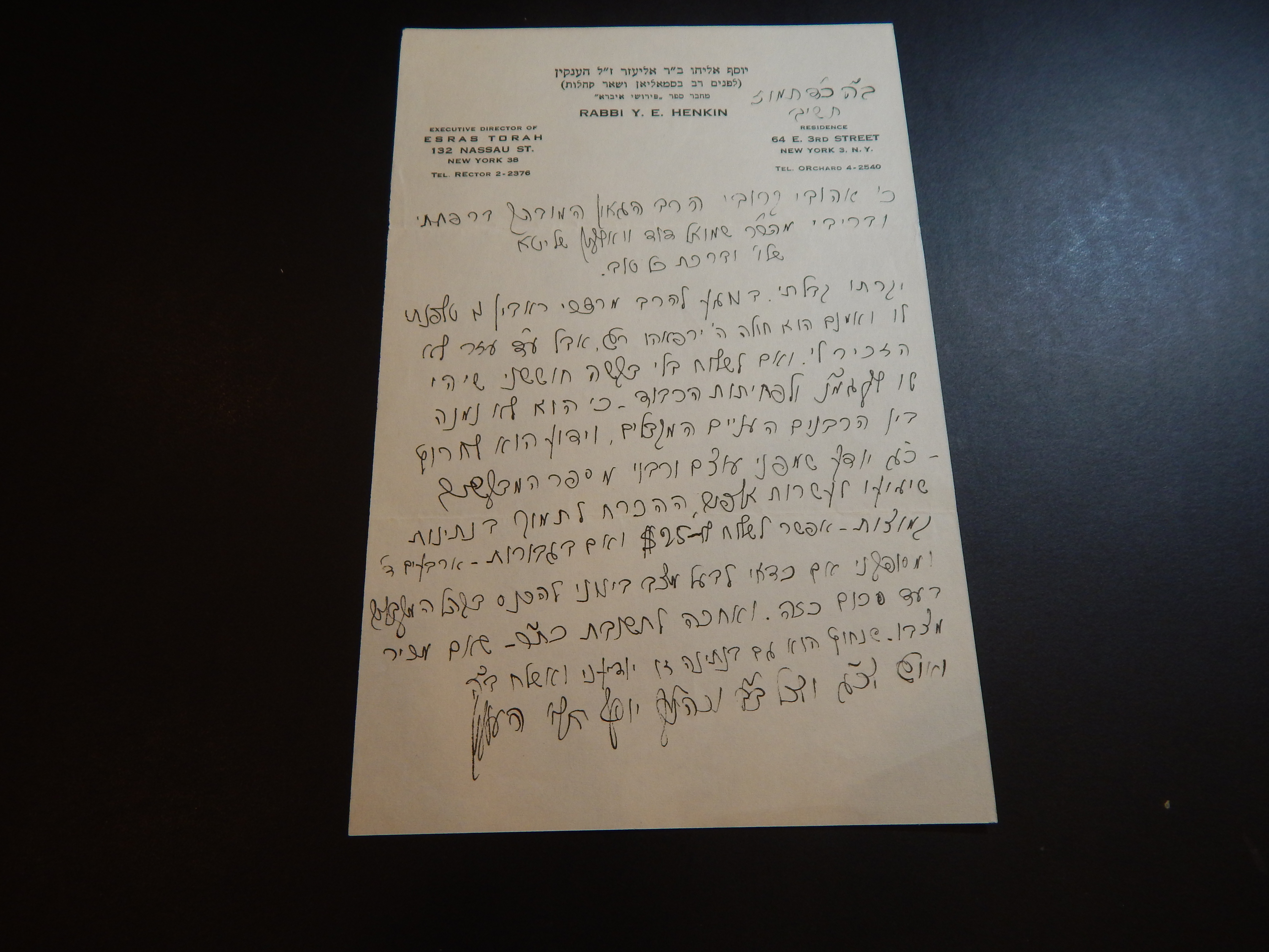 Rav Shmuel Dovid Walkin